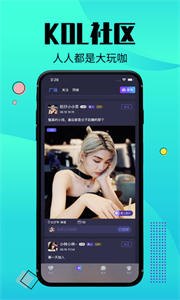 潮玩圈截圖