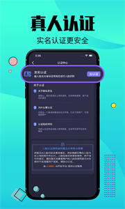 潮玩圈截圖
