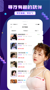 友玩陪玩截圖