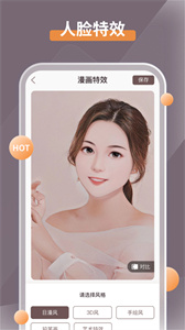 智能修復(fù)老照片