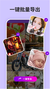 強(qiáng)力恢復(fù)精靈照片修復(fù)截圖