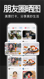 萬能水印相機截圖