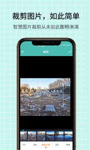 圖片壓縮王去廣告截圖