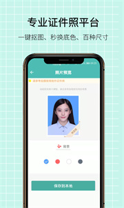 圖片壓縮王200k截圖