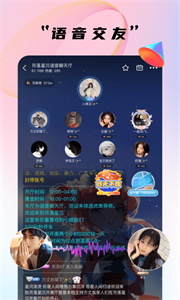 哈哈喵游戲開黑截圖