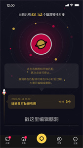 擴(kuò)列交友