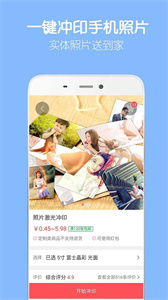 留影音樂(lè)相冊(cè)