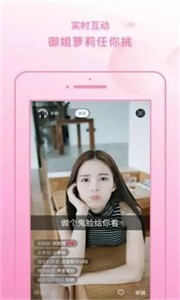 粉色視頻app截圖