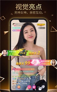 BB直播最新版截圖