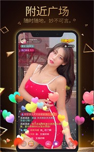BB直播最新版截圖
