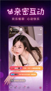 夜妖嬈直播間截圖