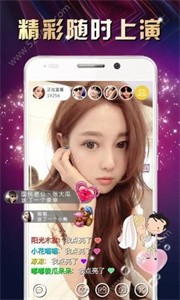 雪月直播平臺(tái)截圖