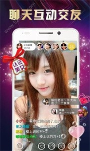 雪月直播平臺(tái)截圖