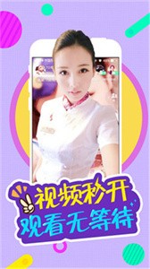 雪月直播最新版截圖