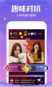金唄直播截圖