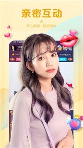 金呗直播最新版截图