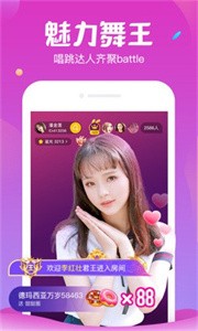 金呗直播最新版截图