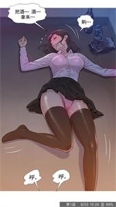 mmlu漫畫截圖