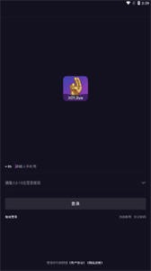 加藤視頻安卓版截圖