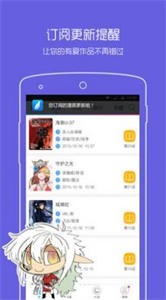 拷貝漫畫安卓版截圖
