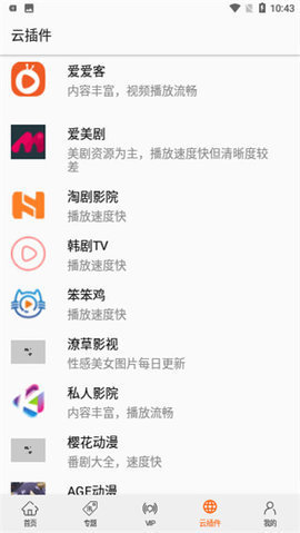港劇網(wǎng)tvb截圖