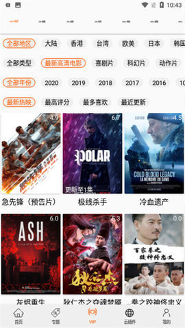 港劇網(wǎng)tvb截圖