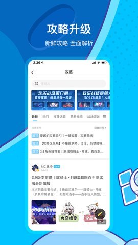 米哈游通行證截圖