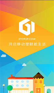 信易貸