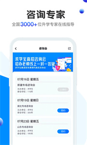 求學(xué)寶