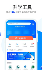求學(xué)寶截圖