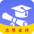 高考志愿君安卓版