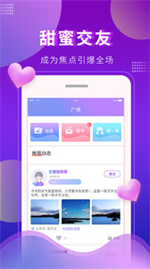又甜截圖
