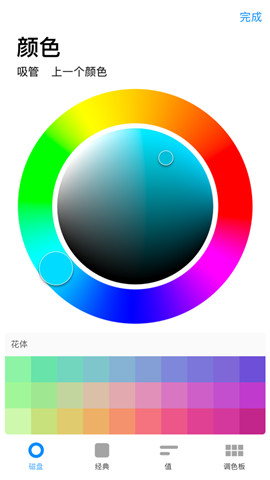 procreate畫圖截圖