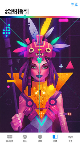 procreate畫圖截圖