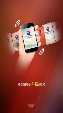 贵州茅台鉴定真伪截图