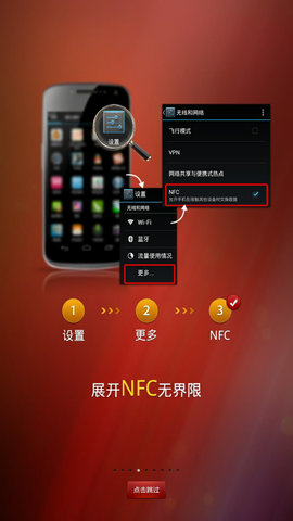 贵州茅台鉴定真伪截图