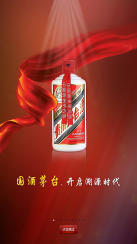 贵州茅台鉴定真伪截图