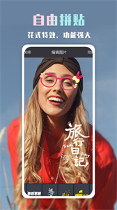 批圖神器截圖