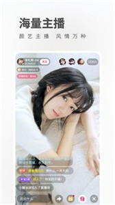 忘忧草直播视频截图