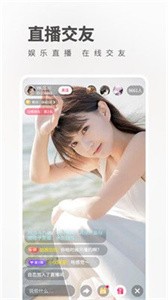 忘忧草直播视频截图