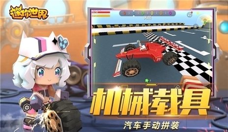 迷你世界激活碼生成器截圖
