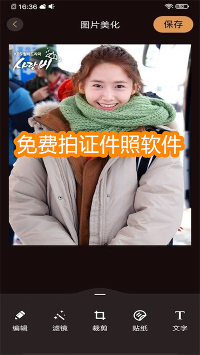 暴走批圖