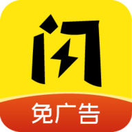 閃玩游戲盒子