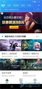 袋熊視頻2022截圖
