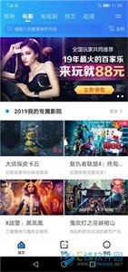 袋熊視頻2022截圖