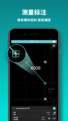 CAD圖紙看圖王截圖