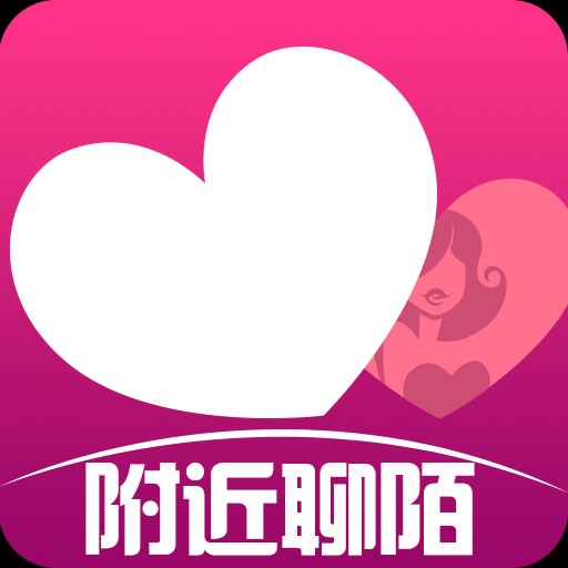 甜甜一對(duì)聊天