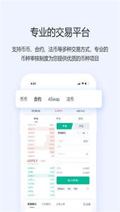 Coinbase交易平臺(tái)