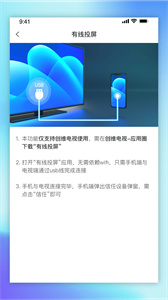 愛(ài)投屏截圖