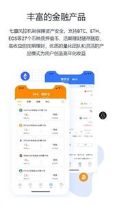 Coinbase交易平臺(tái)截圖